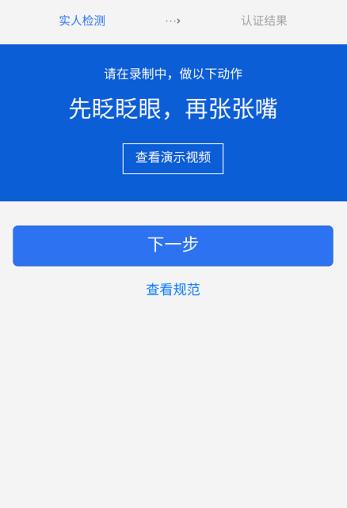 电动车交罚款在手机微信上怎么交,所有交通违法都可以在网上处理