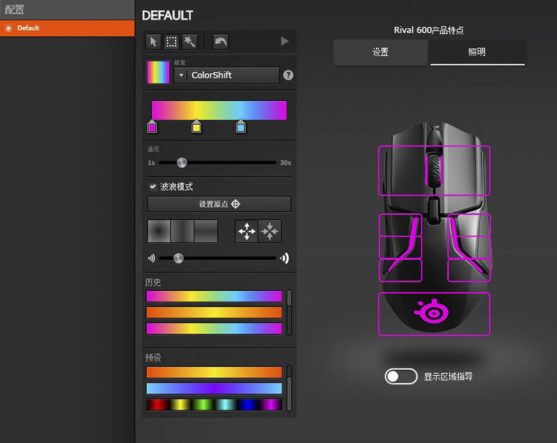 赛睿rival600引擎过时了吗,赛睿rival600滚轮失灵