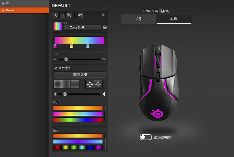 赛睿rival600引擎过时了吗,赛睿rival600滚轮失灵