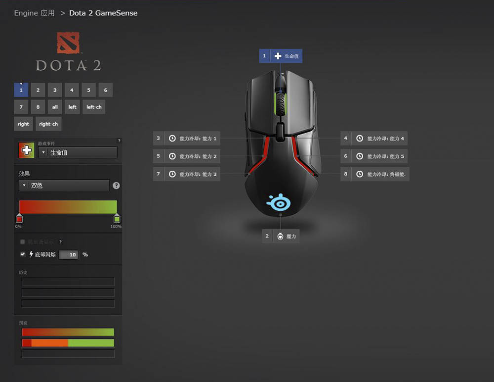 赛睿rival600引擎过时了吗,赛睿rival600滚轮失灵