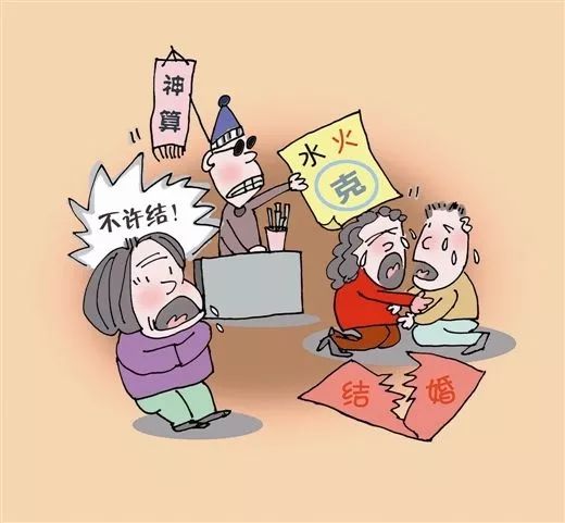 属相不合但是八字合不能继续下去,完全互补的八字但是属相不合