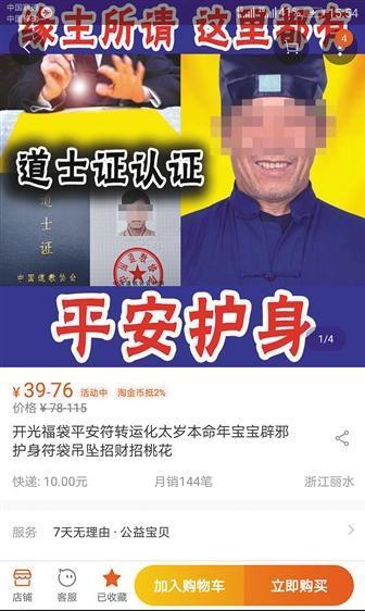 上淘宝买个符咒就能转运变强？！别逗了！这个才是变强的正确方法