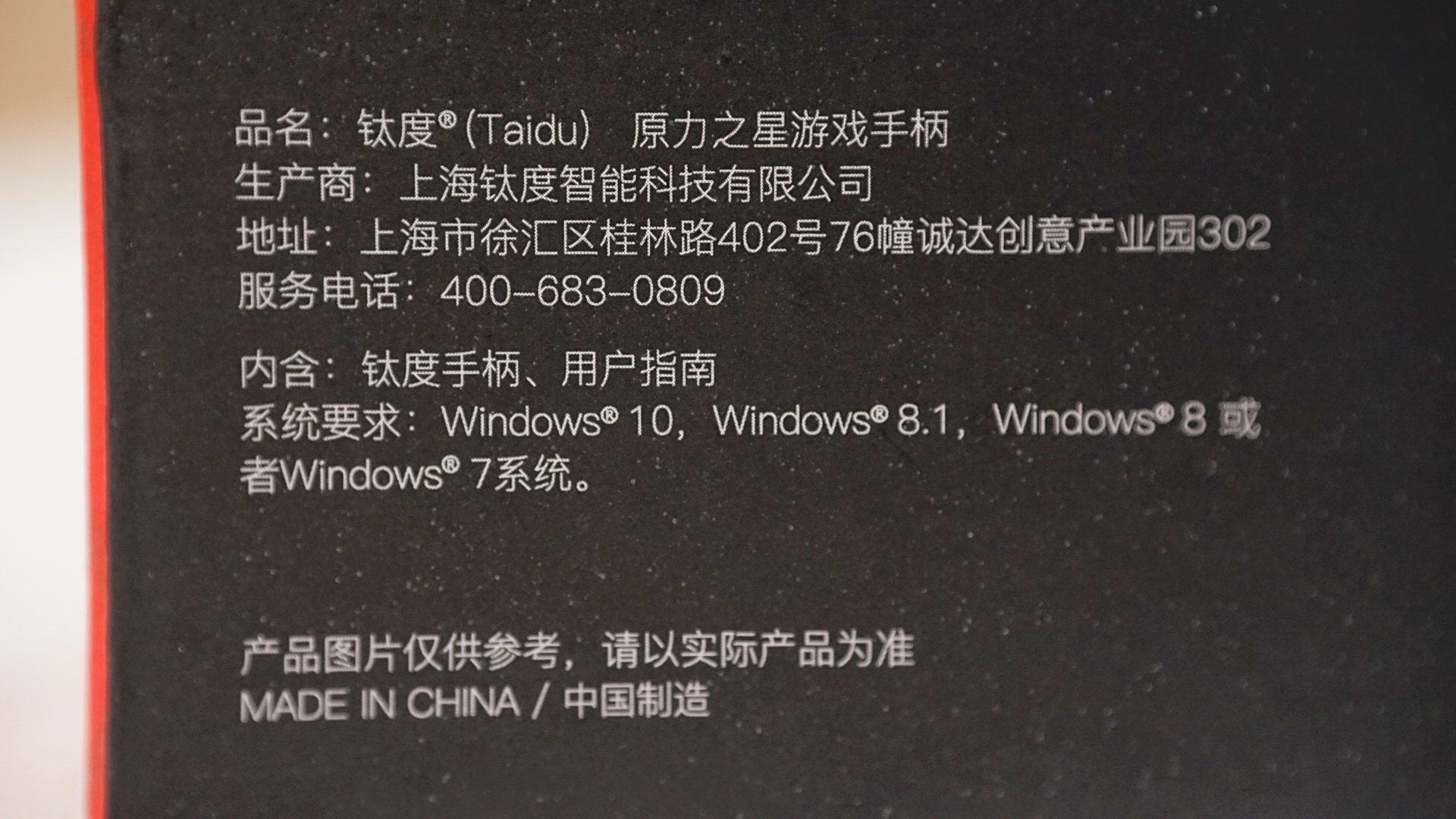 专为电竞游戏而生的手机,专门为电竞而生的手机