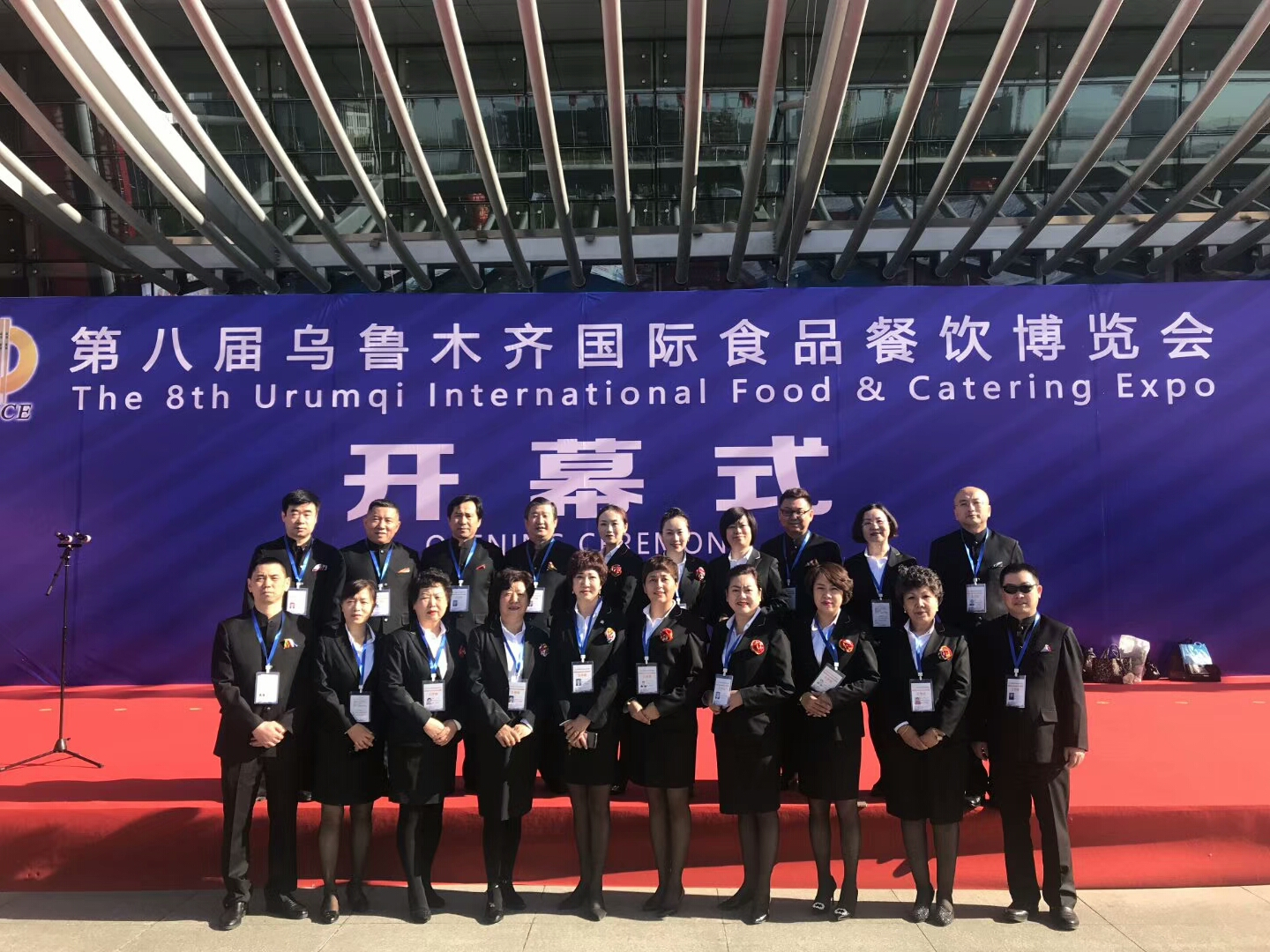 新菜系烹饪大赛,新丝路大赛