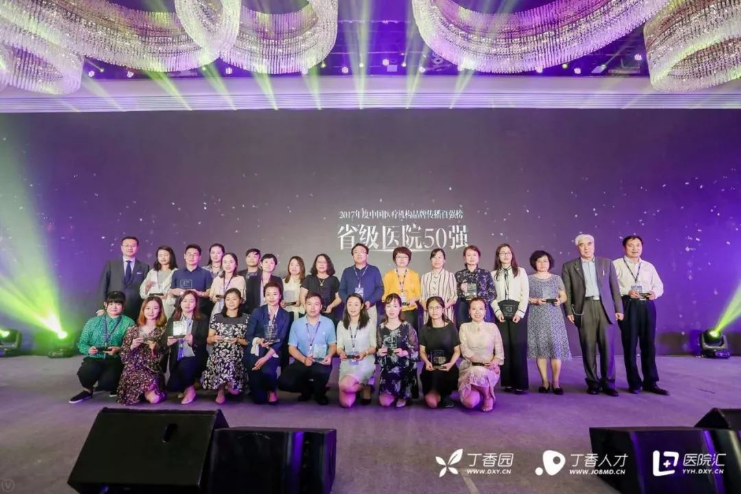 广州中医药大学附属医院实力排名,广州中医药大学一附院是三甲吗