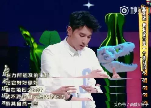 赵又廷实力圈粉,赵又廷巅峰之作