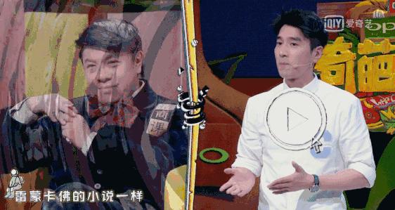 赵又廷实力圈粉,赵又廷巅峰之作