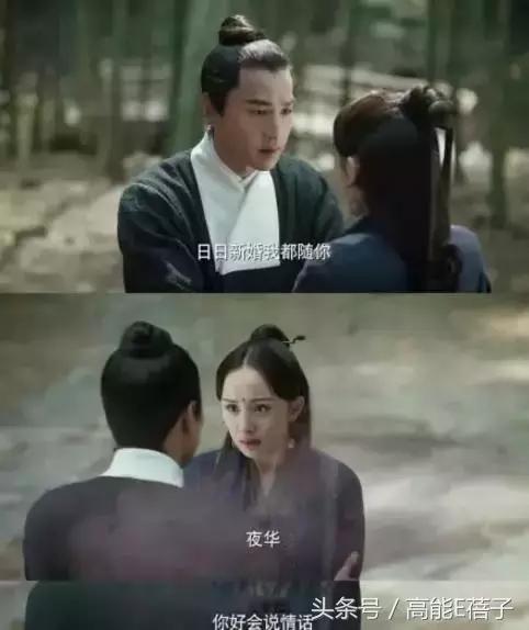 赵又廷实力圈粉,赵又廷巅峰之作