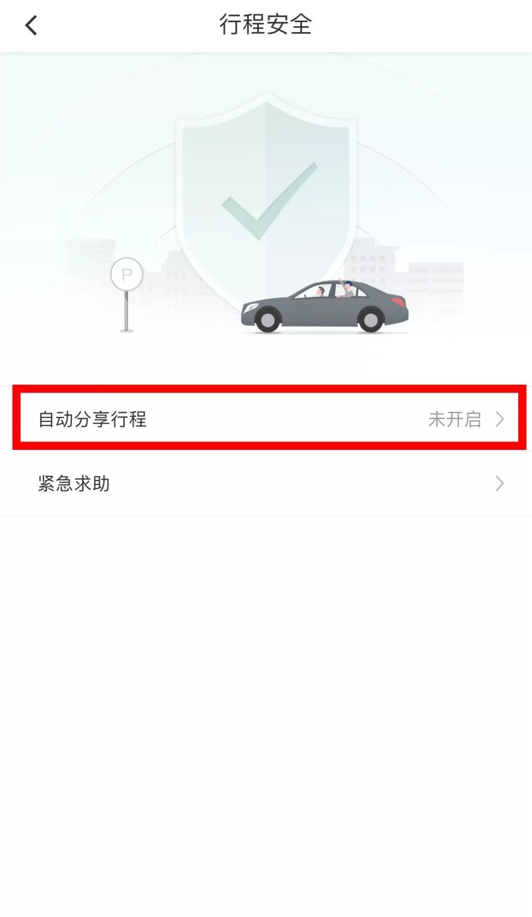 滴滴司机侵害事件直播女孩身份,滴滴司机被猥亵