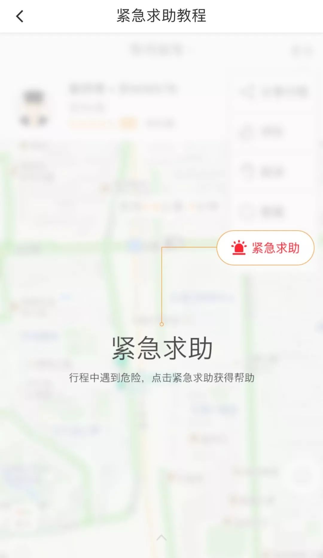 滴滴司机侵害事件直播女孩身份,滴滴司机被猥亵