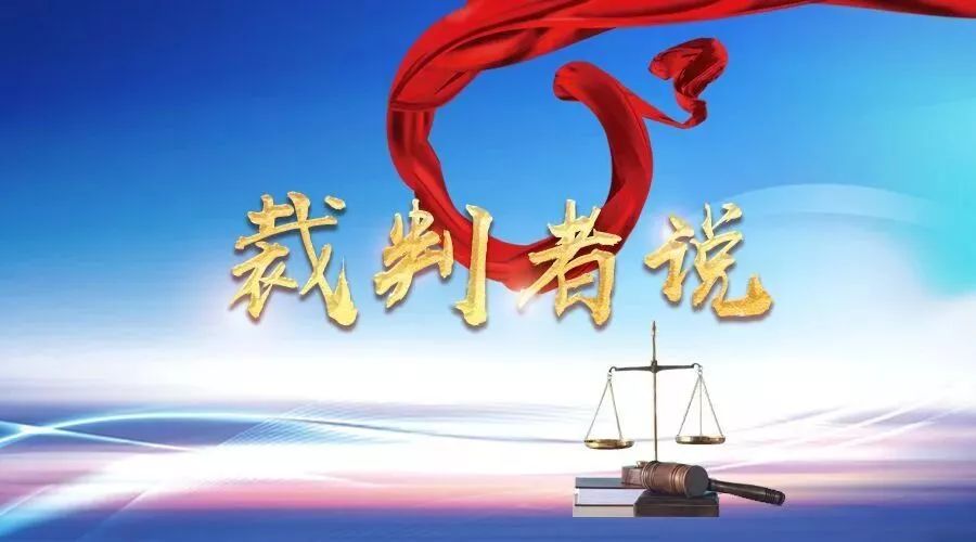 识别特征元素集合所指向的集体形象可具有商品化权益