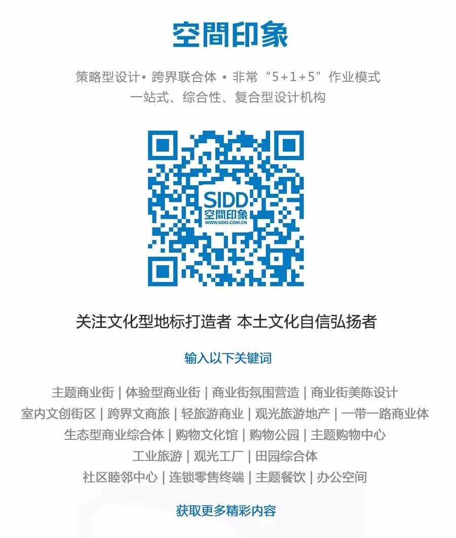 以茶观心，以礼服人，以诚待人｜霍尔果斯金港办公室设计