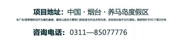 「992｜快看」石药健康城本周五看房团继续出发！看房速报名！