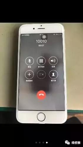 iphone13维修,iphone13pro维修