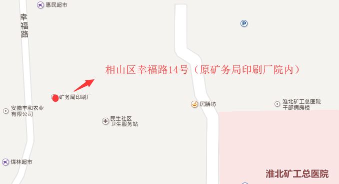 矿工医院附近的这家洗浴中心竟搞全套服务,体验下来后……