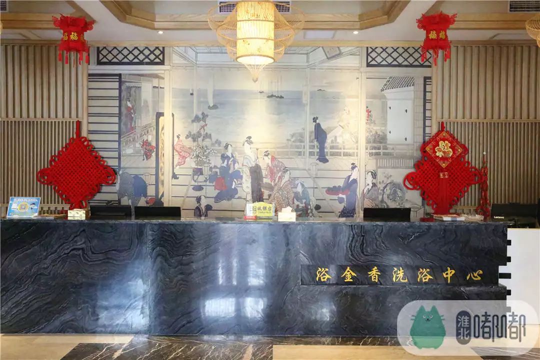 矿工医院附近的这家洗浴中心竟搞全套服务,体验下来后……