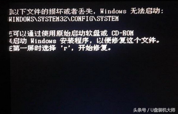 bootice引导修复教程win7,boot系统修复方法