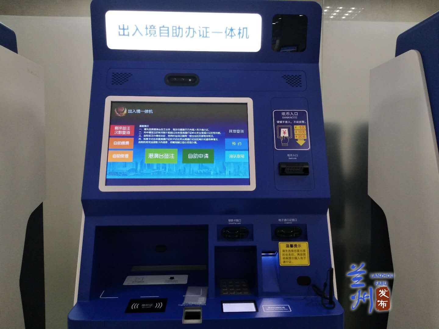 护照加急办理手续,办护照能加急多少钱