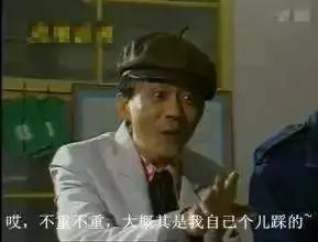 天津爷们的特征,天津爷们儿性格