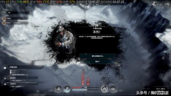 冰汽时代怎么用独立显卡,冰汽时代最大支持多少分辨率