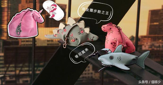 Coach,你努力追求18岁少女的样子真好看!