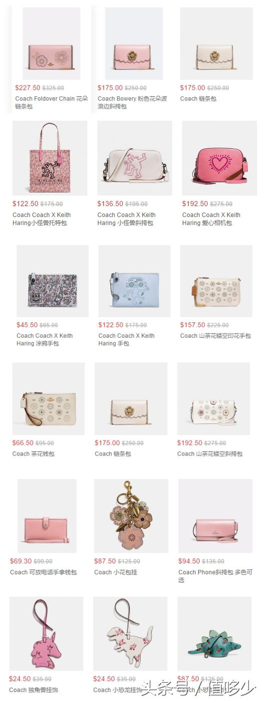 Coach,你努力追求18岁少女的样子真好看!