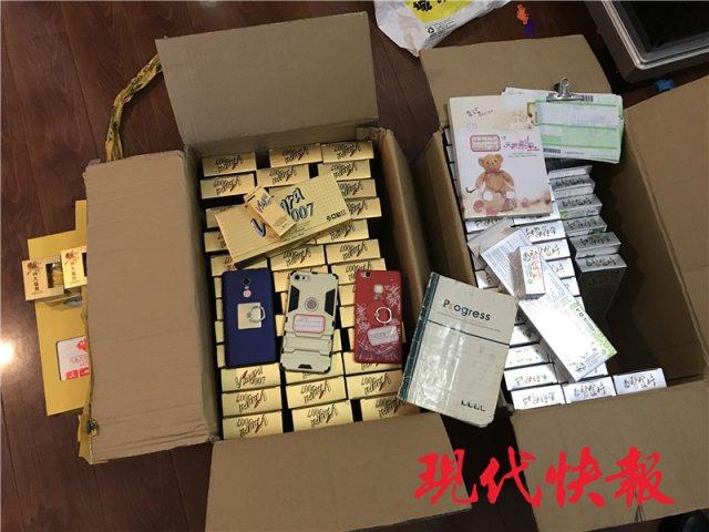 销售印度壮阳药被抓,售卖印度药被抓案例