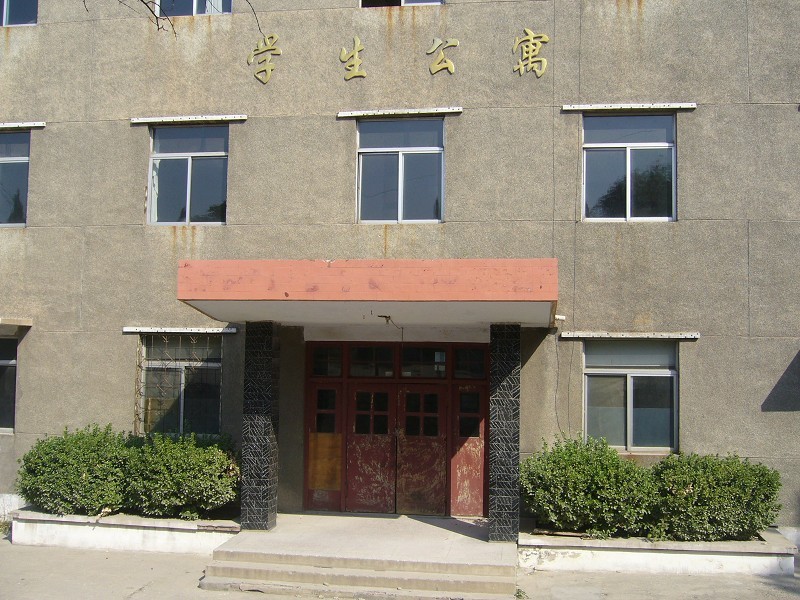 淄博淄矿二中,淄博淄矿第一中学