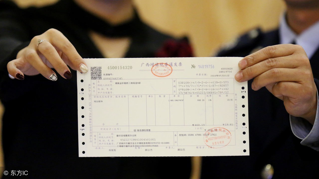 发票开错税率怎么申报增值税报表,发票税率开错了怎么办1%开成5%