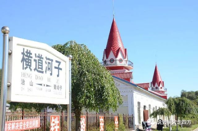 东三省中的白山黑水黑水指的什么,东三省白山黑水