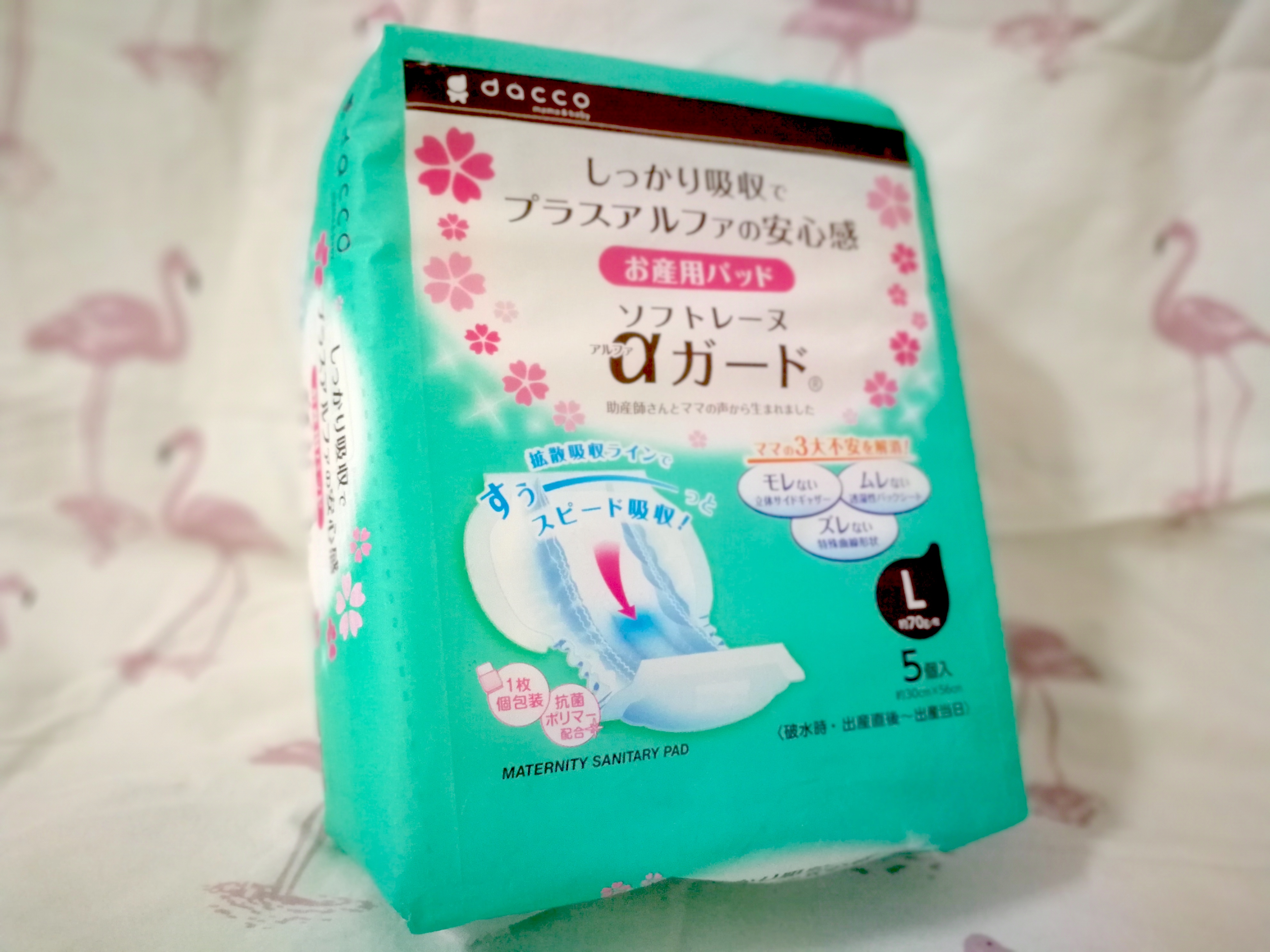 透气好用的产妇卫生巾测评,孕妈大号卫生巾