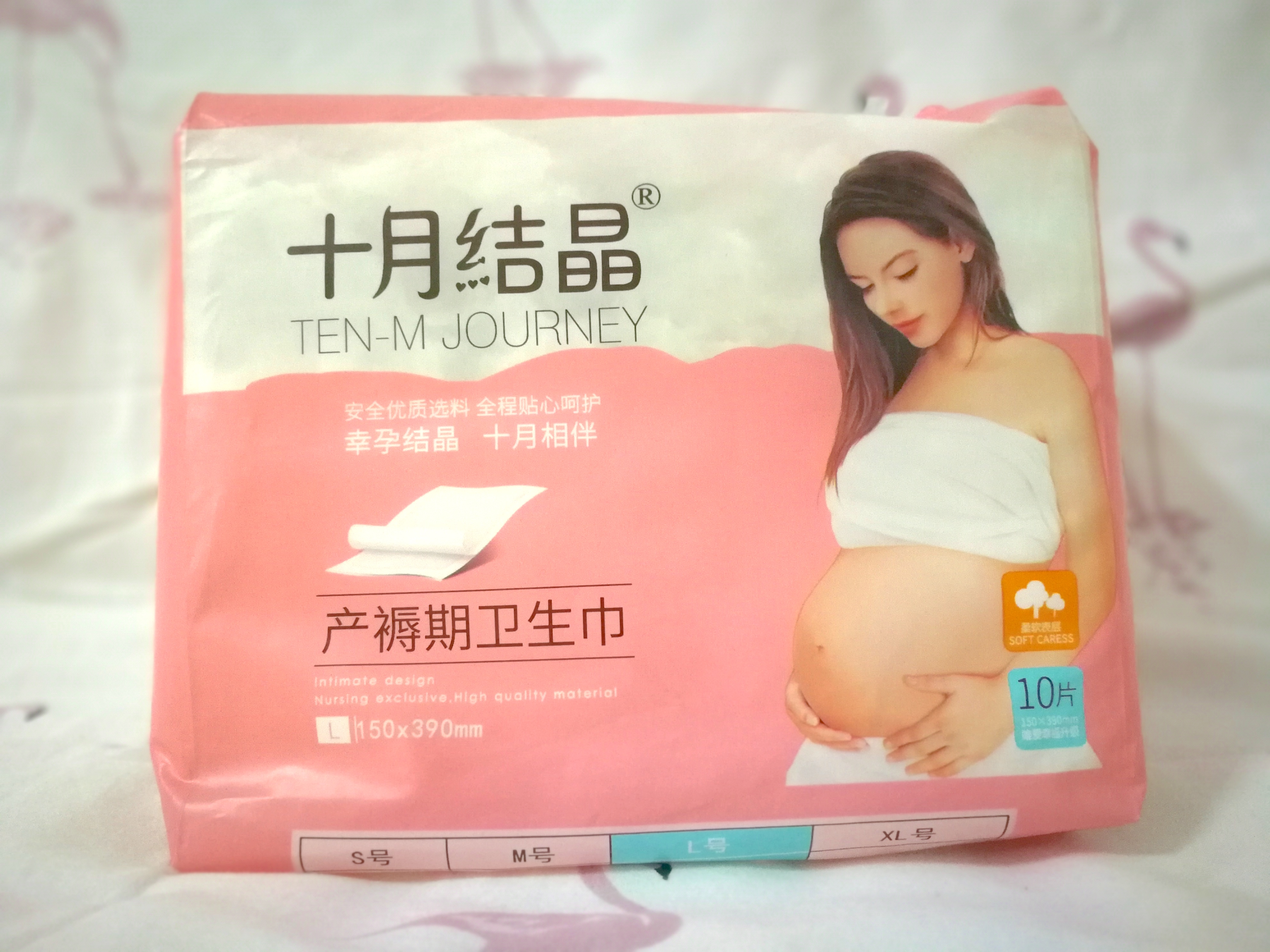 透气好用的产妇卫生巾测评,孕妈大号卫生巾