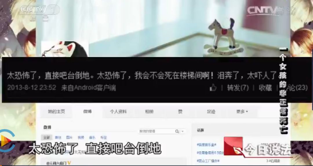 在厕所里生产的*肥药减**，毁了中国女孩的一生