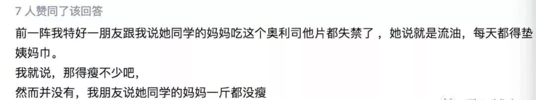 在厕所里生产的*肥药减**，毁了中国女孩的一生