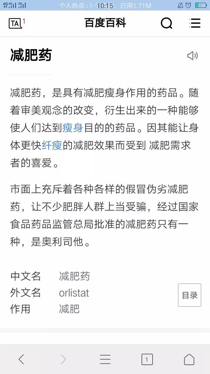 在厕所里生产的*肥药减**，毁了中国女孩的一生