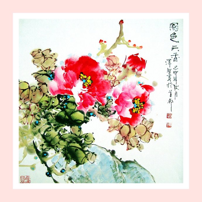 天天漫画,天天漫画山水画