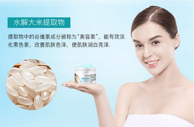 轻轻抹一抹皮肤越来越好,轻轻擦到皮肤就留下黑印子