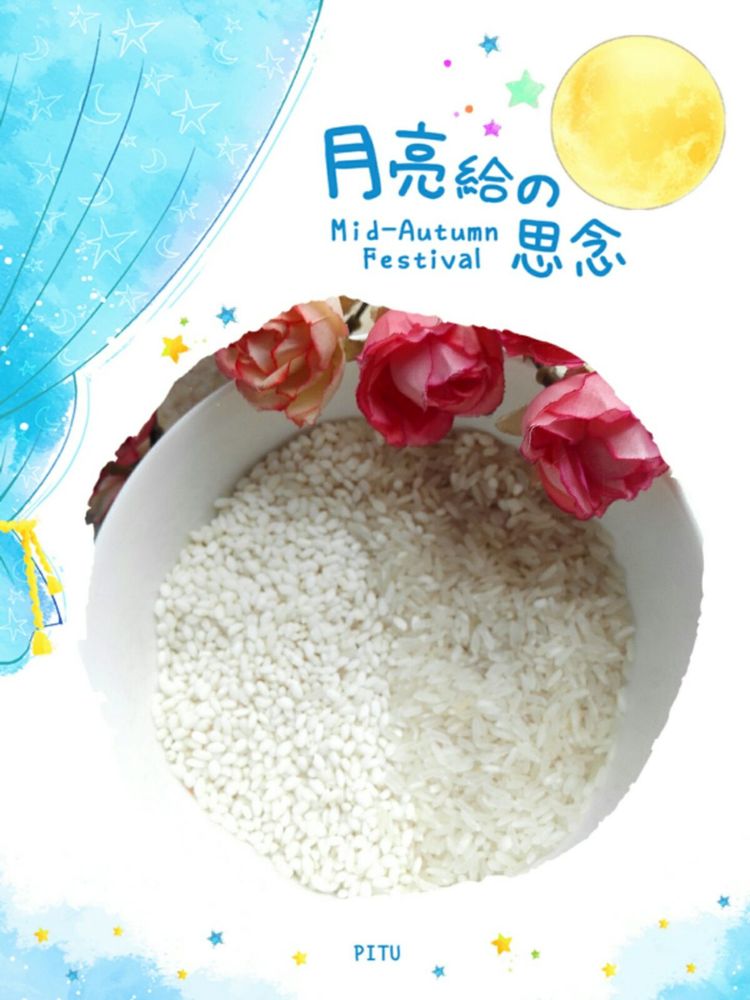 香喷喷的豌豆糯米饭怎么做,香喷喷的黄米饭