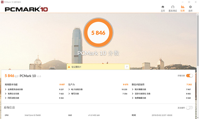 便宜的nvme固态硬盘推荐,nvme协议固态硬盘哪款值得购买