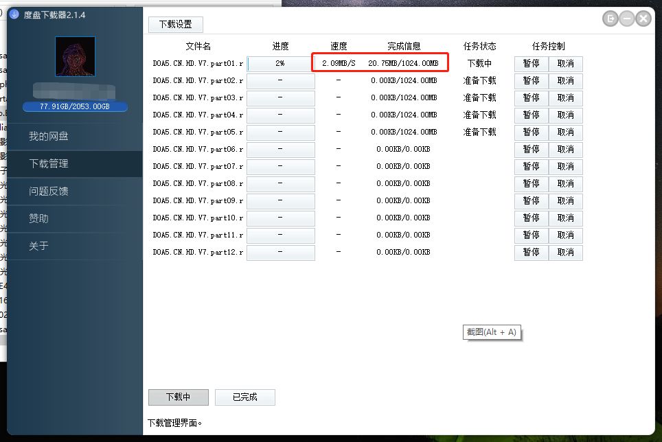 不卡顿的追剧app推荐,追剧追电影的软件