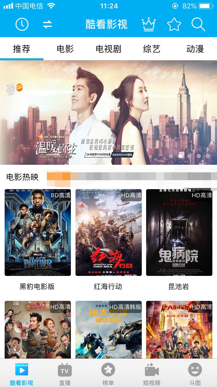 不卡顿的追剧app推荐,追剧追电影的软件