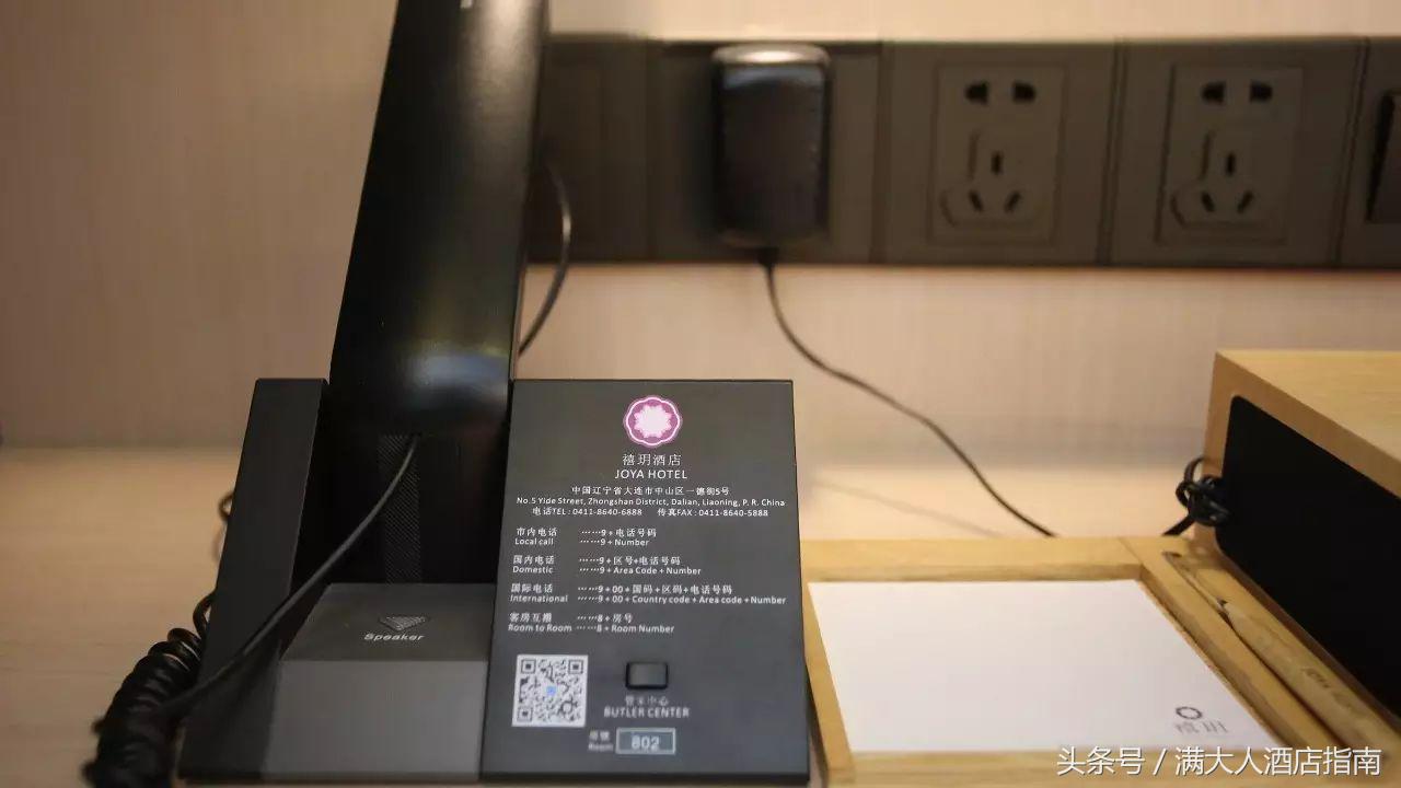 大连市中山区松云街日月明酒店,大连星海广场四季酒店