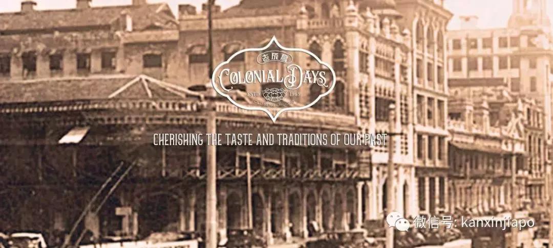 组屋楼下的“土”味蛋糕店，怎么就成为了新加坡网红手信