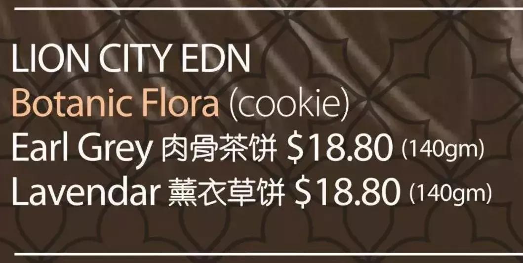 组屋楼下的“土”味蛋糕店，怎么就成为了新加坡网红手信