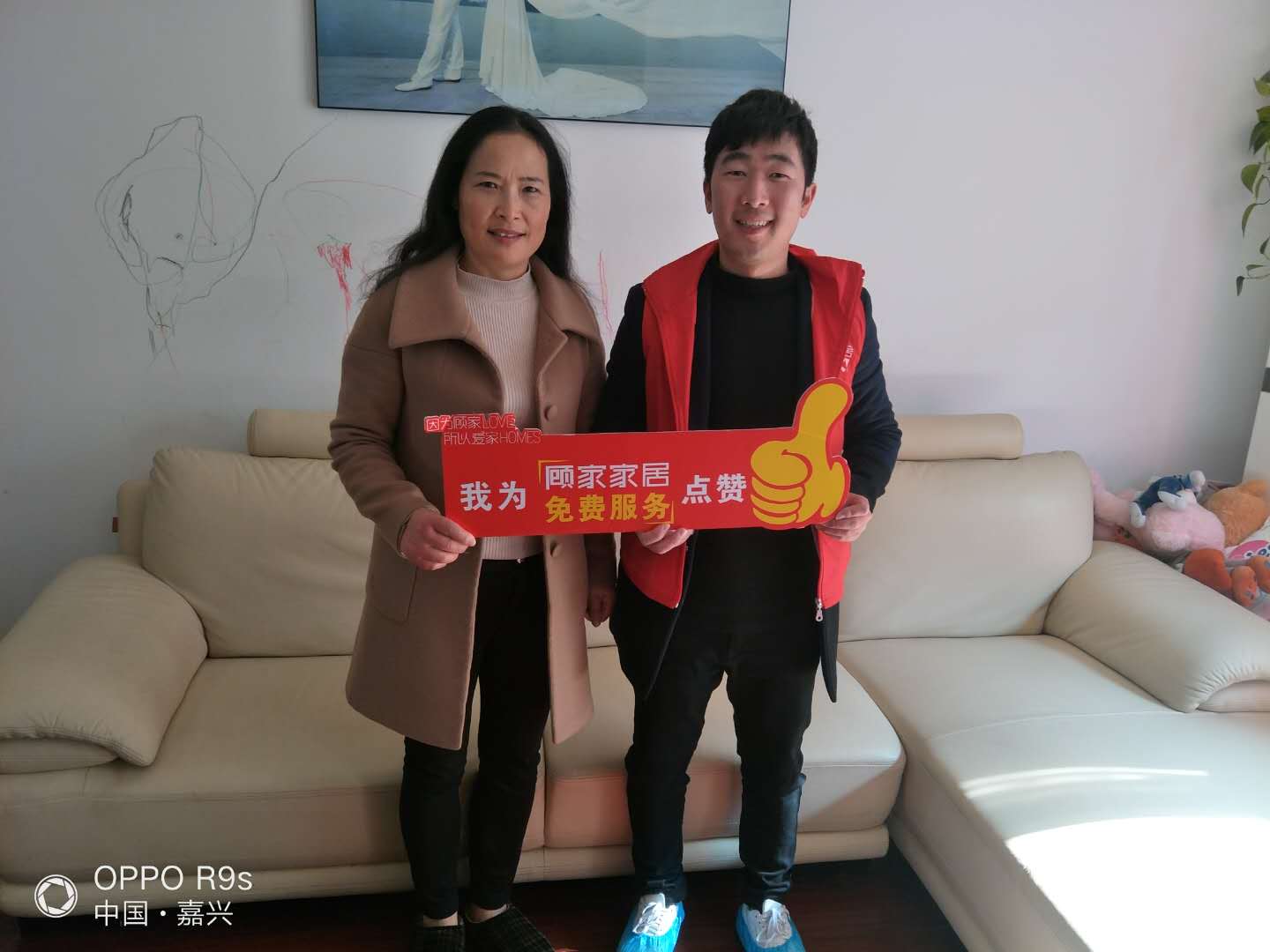 顾家家居最大的店,顾家家居官方旗舰店橱窗