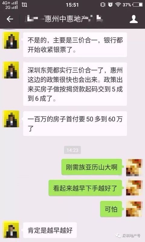 2022大湾区房贷利率一览表,香港大湾区房贷利率