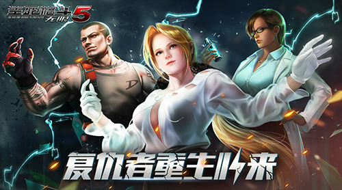 生死格斗5更新失败,生死格斗5泳装皮肤