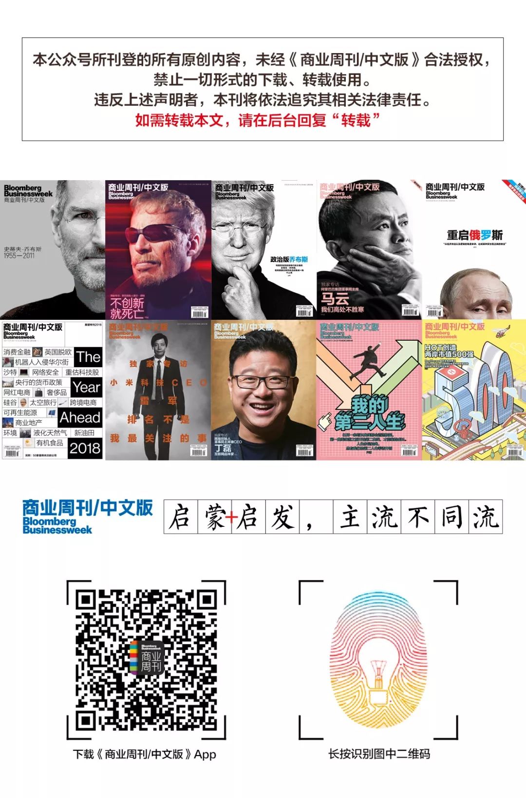 这家卖羽绒服的，居然敢把店开到夏威夷……