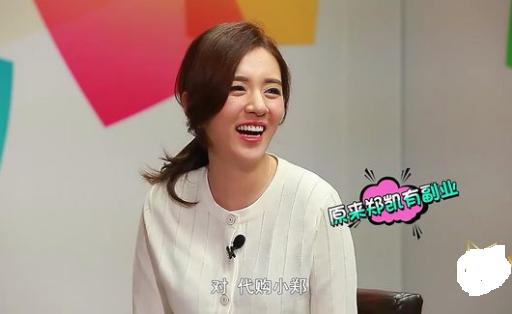 王晓晨郑恺的电视剧,郑恺同班同学王晓晨