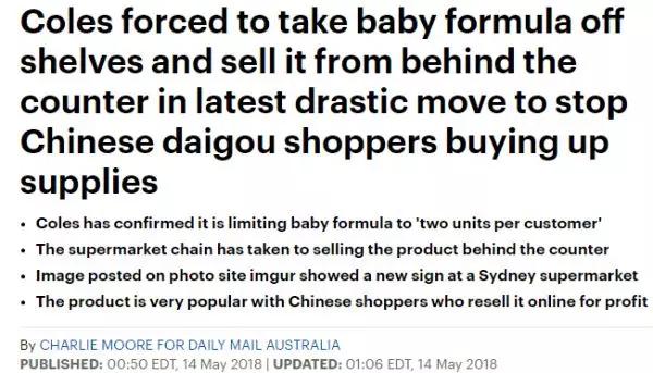 涓浗浠h喘鎵厜濂剁矇浜嬩欢,涓轰粈涔堜唬璐崠鍥戒骇濂剁矇涓嶈鎵爜